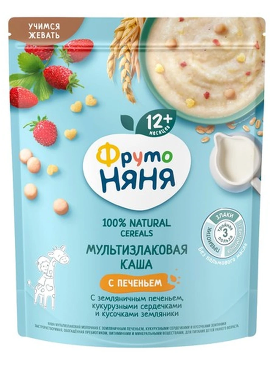 Фруто няня Молочная каша Мультизлаковая с земляничным печеньем, кукурузными сердечками и кусочками земляники, 200 гр