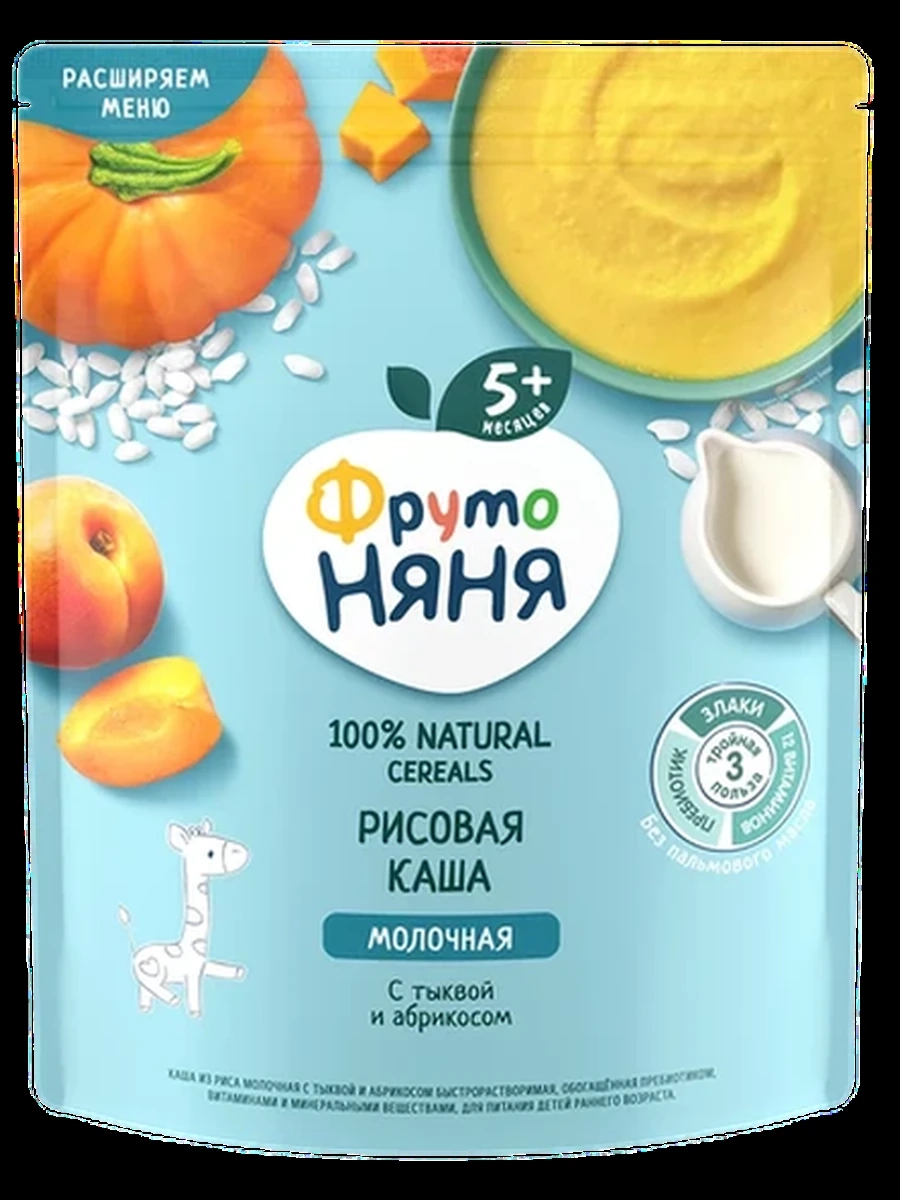 Фруто няня Молочная каша Рисовая с тыква абрикос 200 гр
