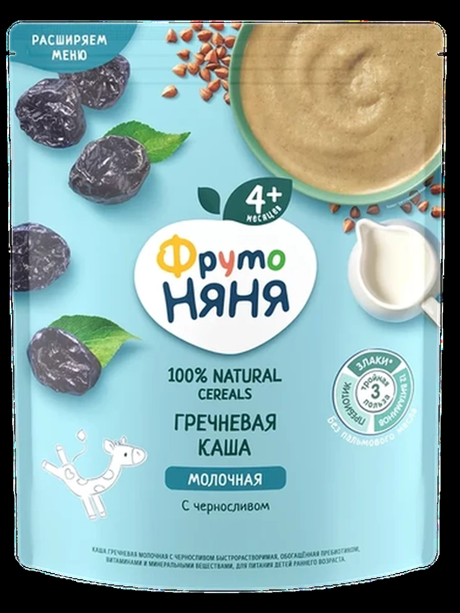 Фруто няня Молочная каша Гречневая с черносливом 200 гр