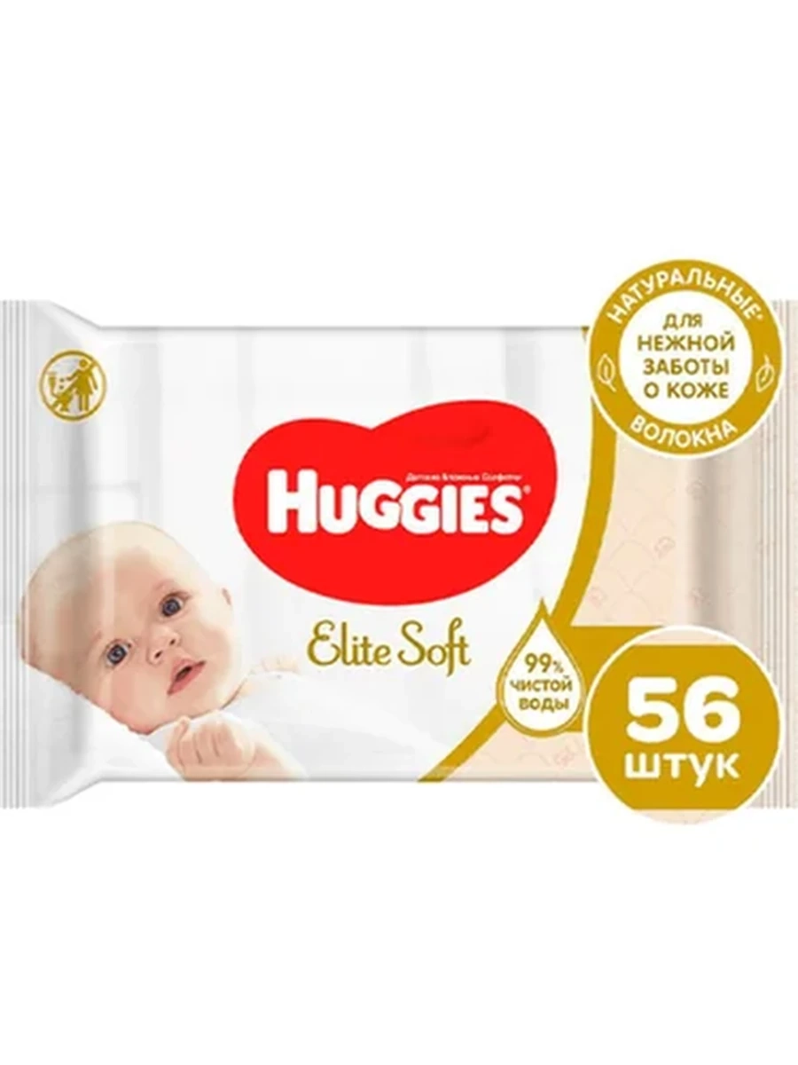 Салфетки Huggies Elite Soft 56шт