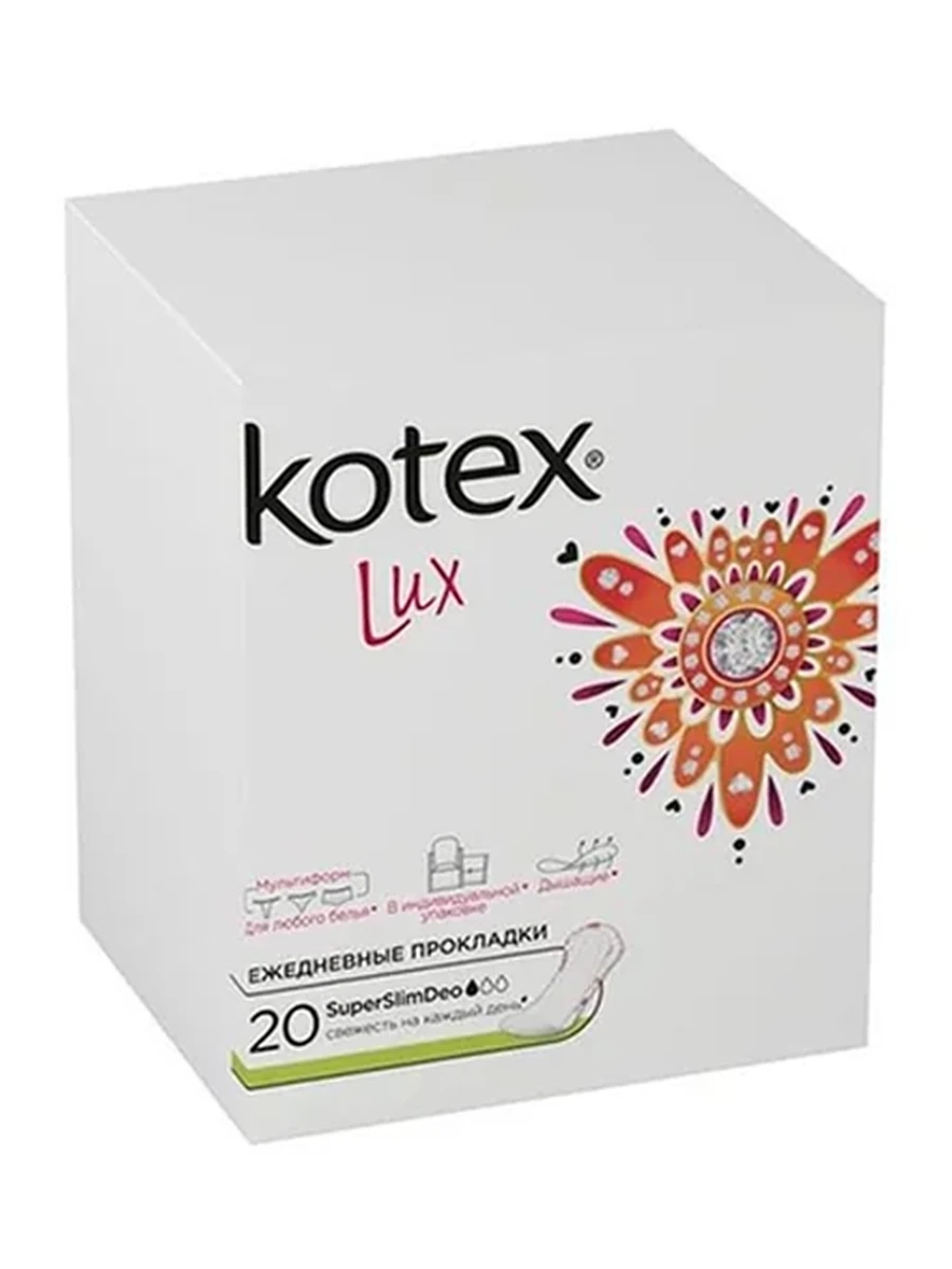 ПРОКЛАДКИ ЕЖЕДН KOTEX LUX SUPER SLIMS DEO 20ШТ