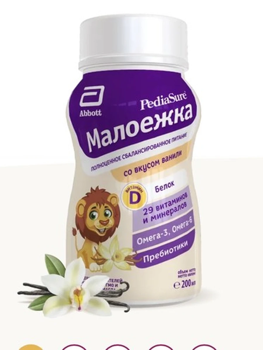 Малоежка Ваниль
