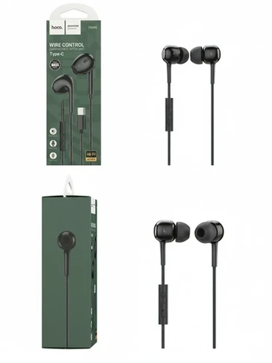 Проводные наушники Hoco DM46 с микрофоном и разъемом Type-C