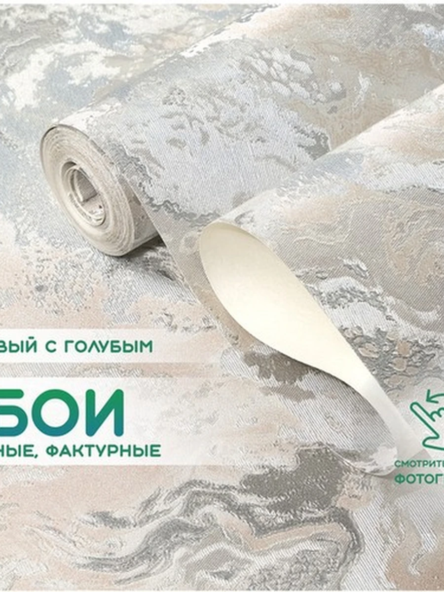 Обои виниловые плотные под мрамор с блеском, основа флизелин (1,06х10м)
