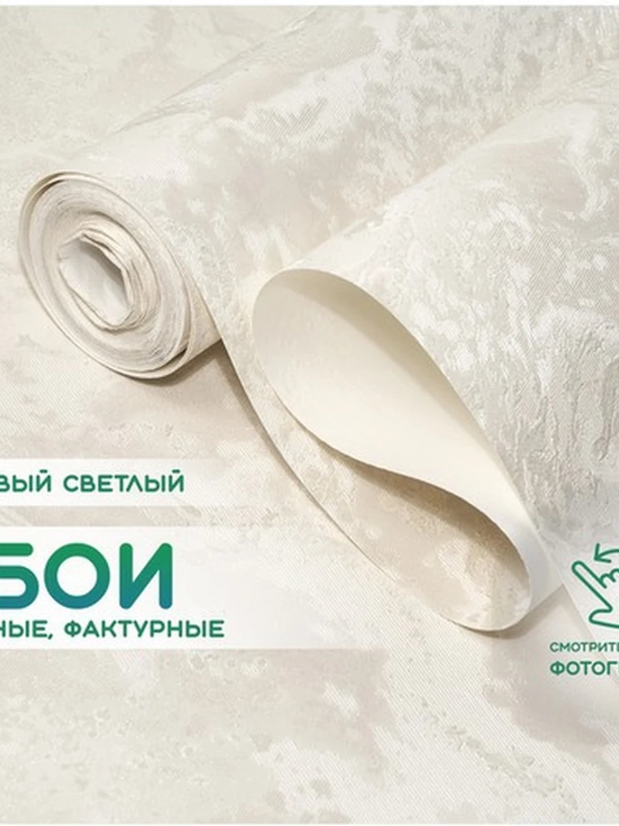 Обои виниловые плотные под мрамор с блеском, основа флизелин (1,06х10м)