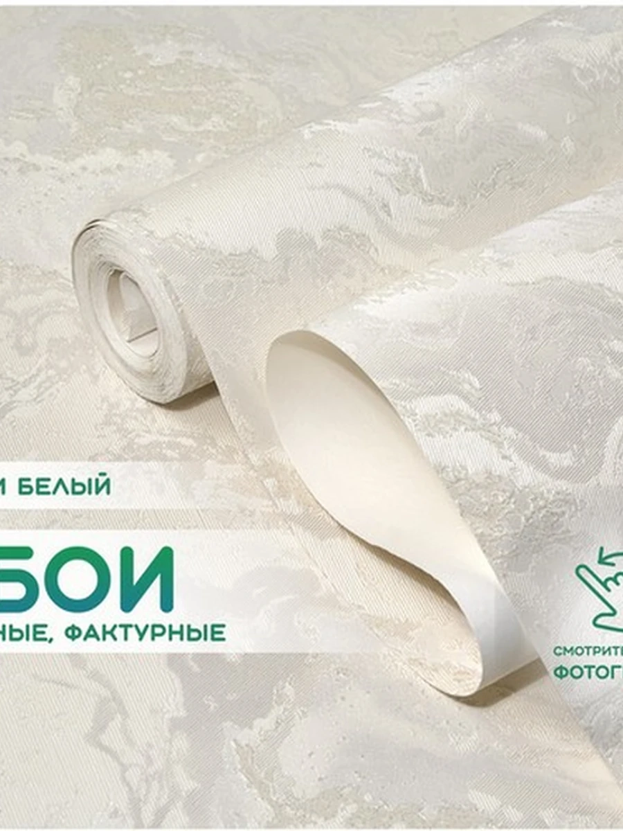 Обои виниловые плотные под мрамор с блеском, основа флизелин (1,06х10м)