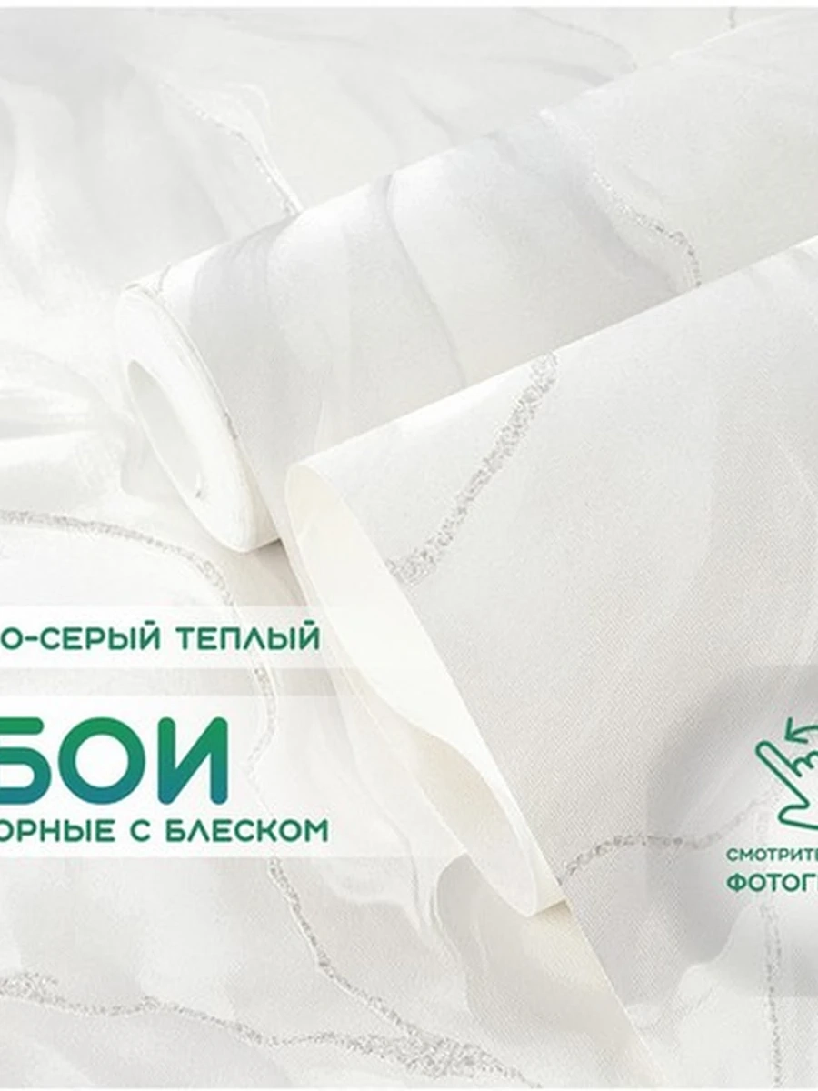 Обои виниловые плотные под мрамор с блеском, основа флизелин (1,06х10м)