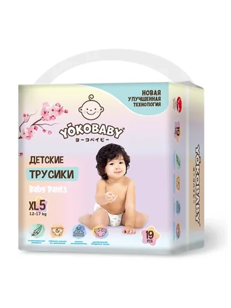 ТРУСИКИ-ПОДГУЗНИКИ YOKOBABY SPECIAL CARE MINI XL 19ШТ