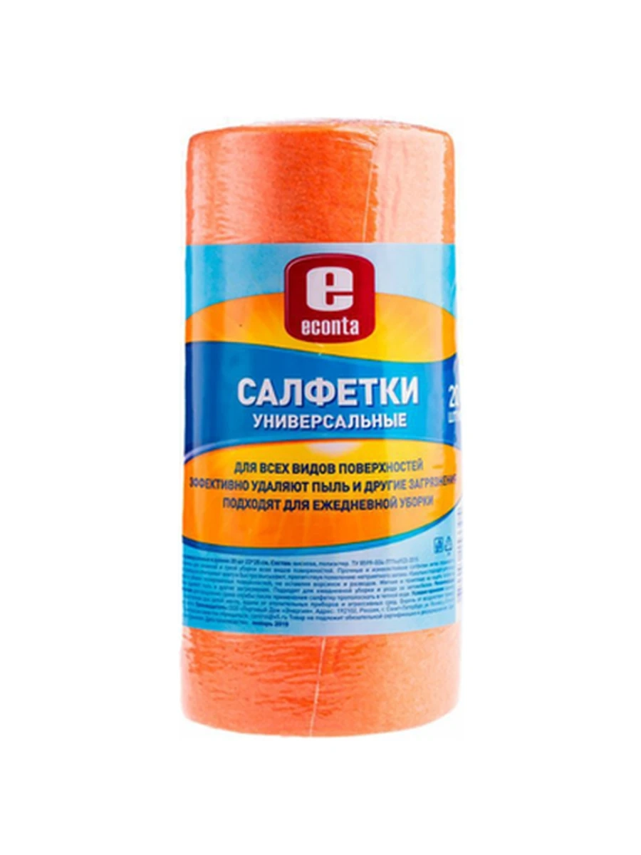 САЛФЕТКИ УНИВ-Е ECONTA 23Х25 20ШТ