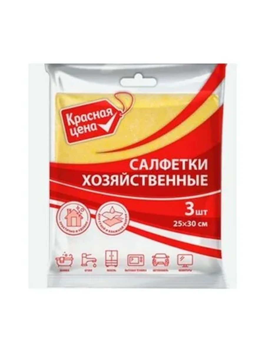 САЛФЕТКИ ХОЗЯЙСТВЕННЫЕ ECONTA КРАСНАЯ ЦЕНА 25Х30СМ 3ШТ