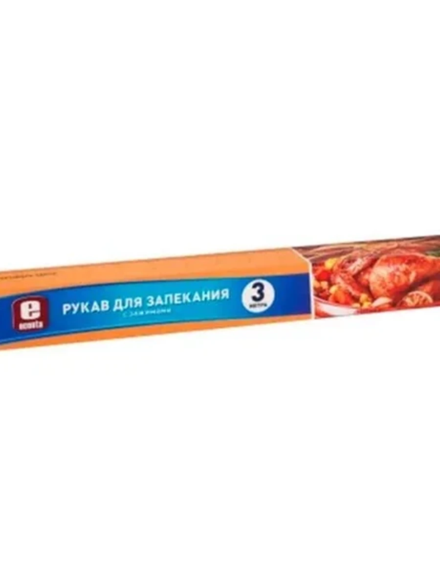 РУКАВ Д/ЗАПЕКАНИЯ ECONTA 3М