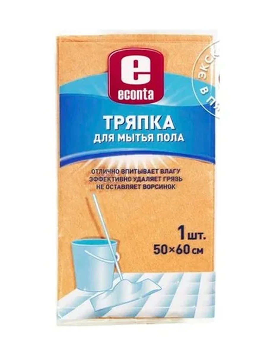 ТРЯПКА Д/ПОЛА ECONTA 50Х60СМ
