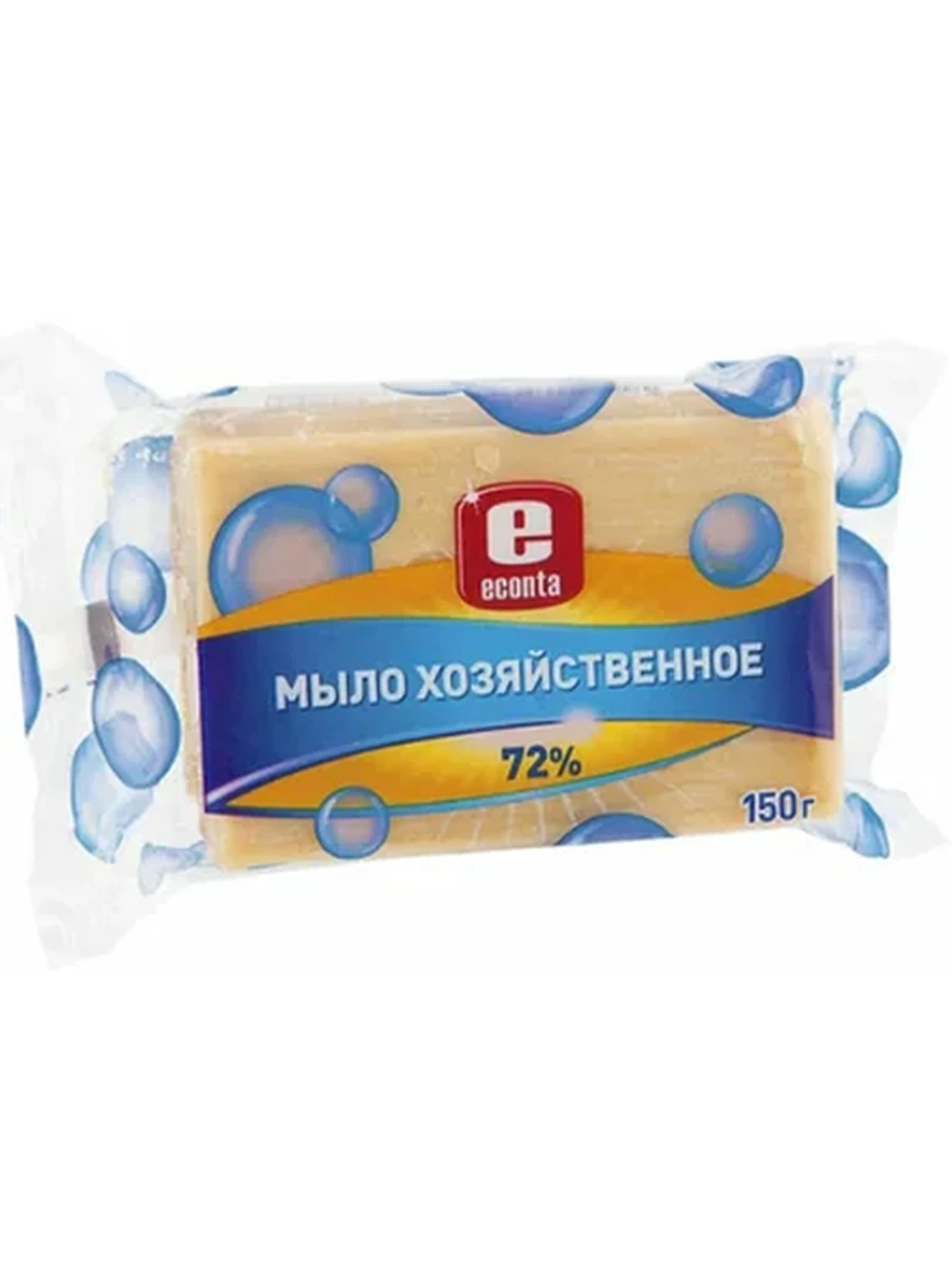 МЫЛО ХОЗЯЙСТВЕННОЕ ECONTA 72% 150ГР