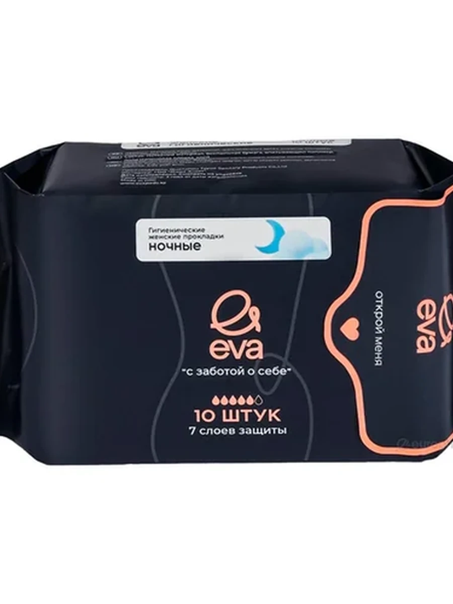 ПРОКЛАДКИ ГИГИЕН НОЧНЫЕ EVA 10ШТ