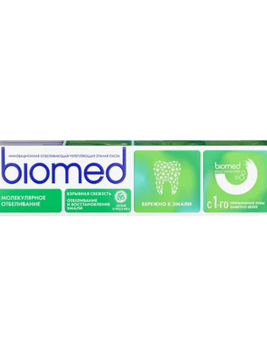 ПАСТА ЗУБНАЯ BIOMED HEALTHYWHITE СВЕЖИЙ ОГУРЕЦ И МЯТА 65ГР