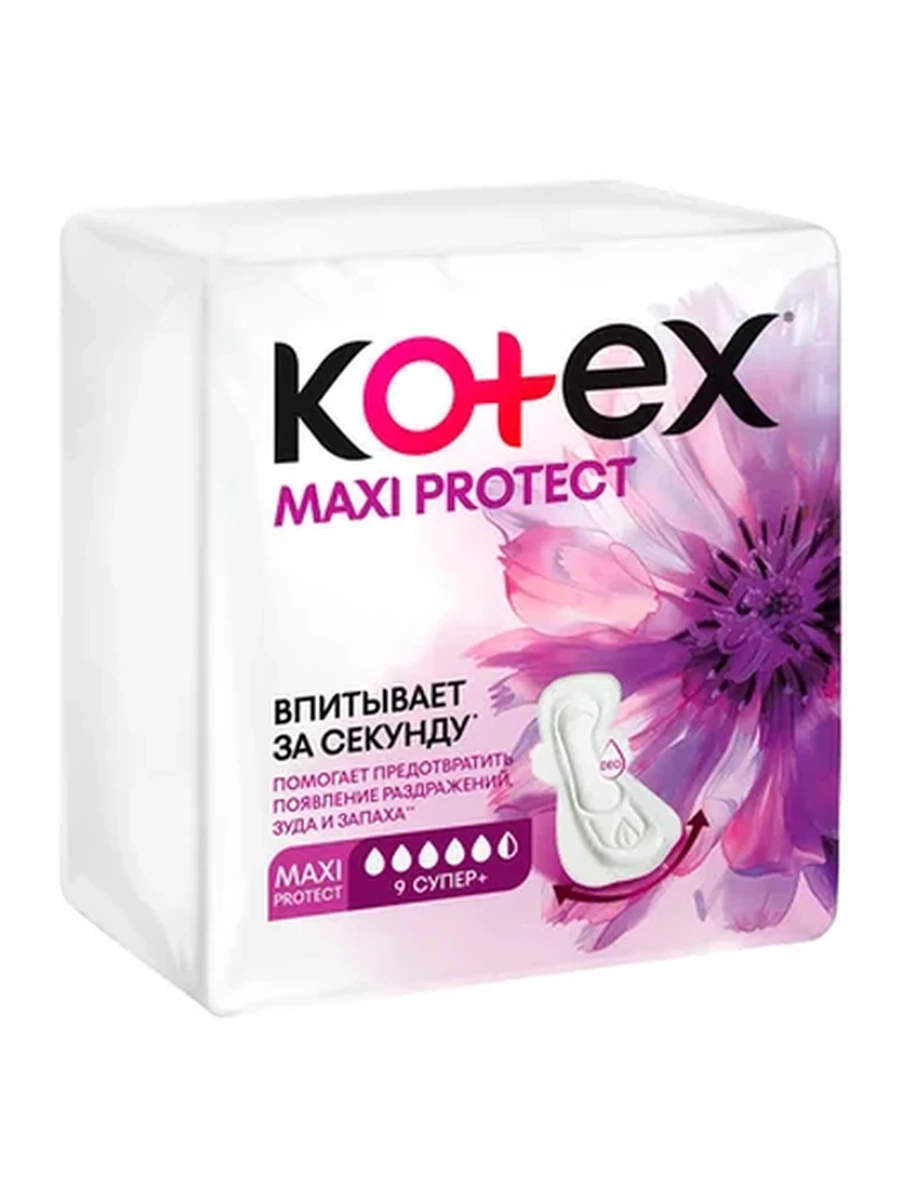 ПРОКЛАДКИ ГИГИЕН KOTEX MAXI PROTECT 9ШТ