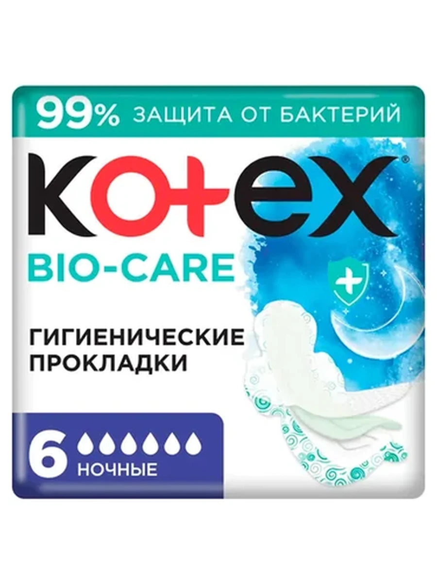 ПРОКЛАДКИ ГИГИЕН KOTEX BIO CARE NIGHT 10ШТ