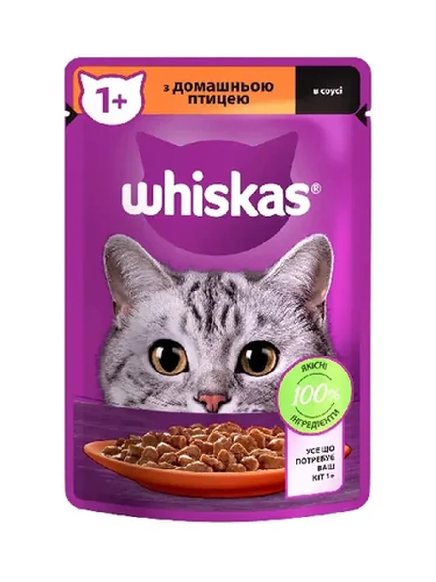 КОРМ Д/КОШЕК WHISKAS ПТИЦА В СОУСЕ 85ГР