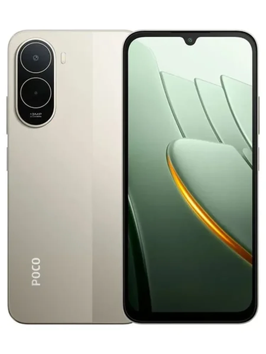 Poco  C81 Pro 4/128 ГБ золотой