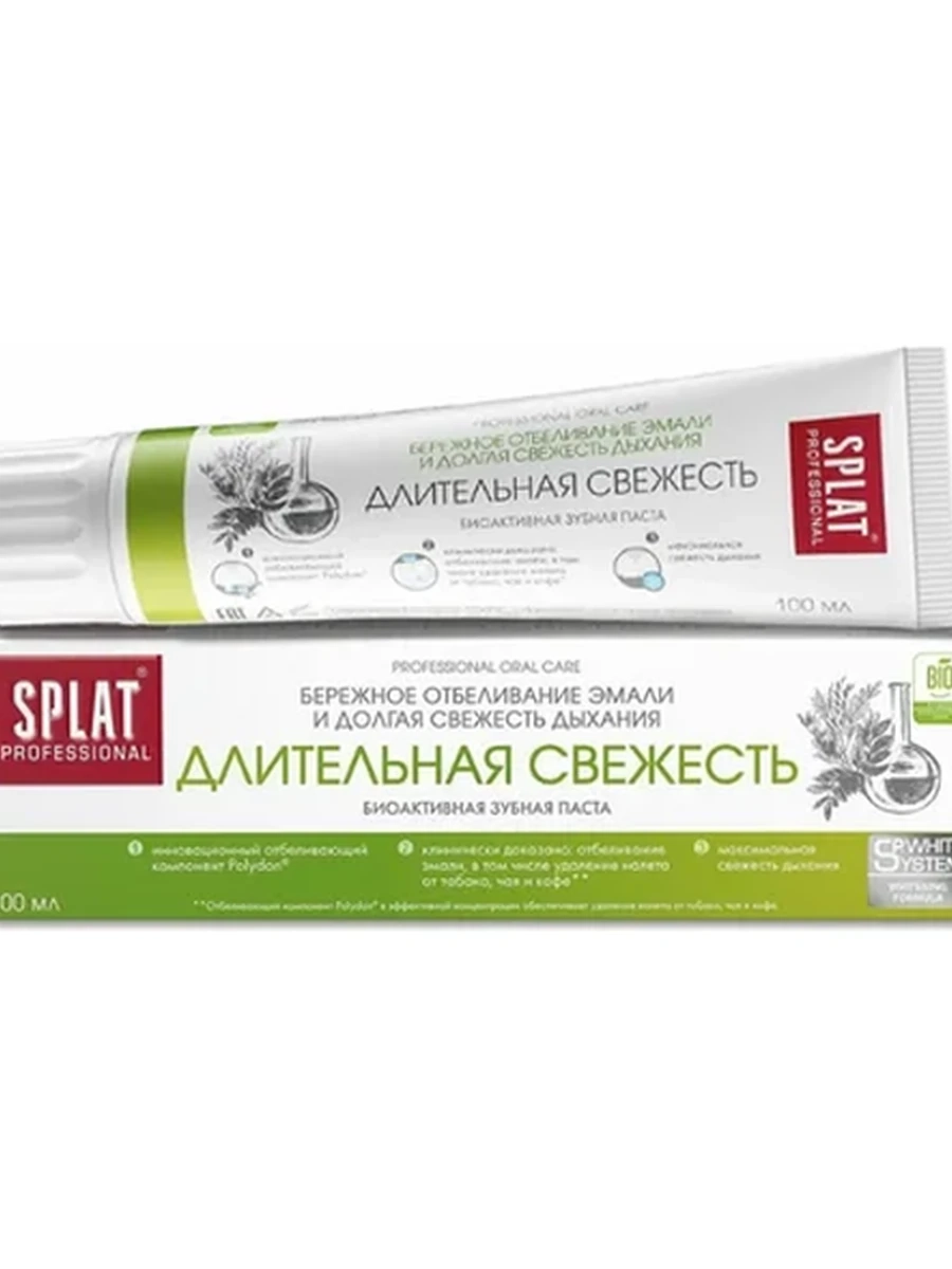 ЗУБНАЯ ПАСТА SPLAT PROFESSIONAL ДЛИТЕЛЬНАЯ СВЕЖЕСТЬ 100МЛ