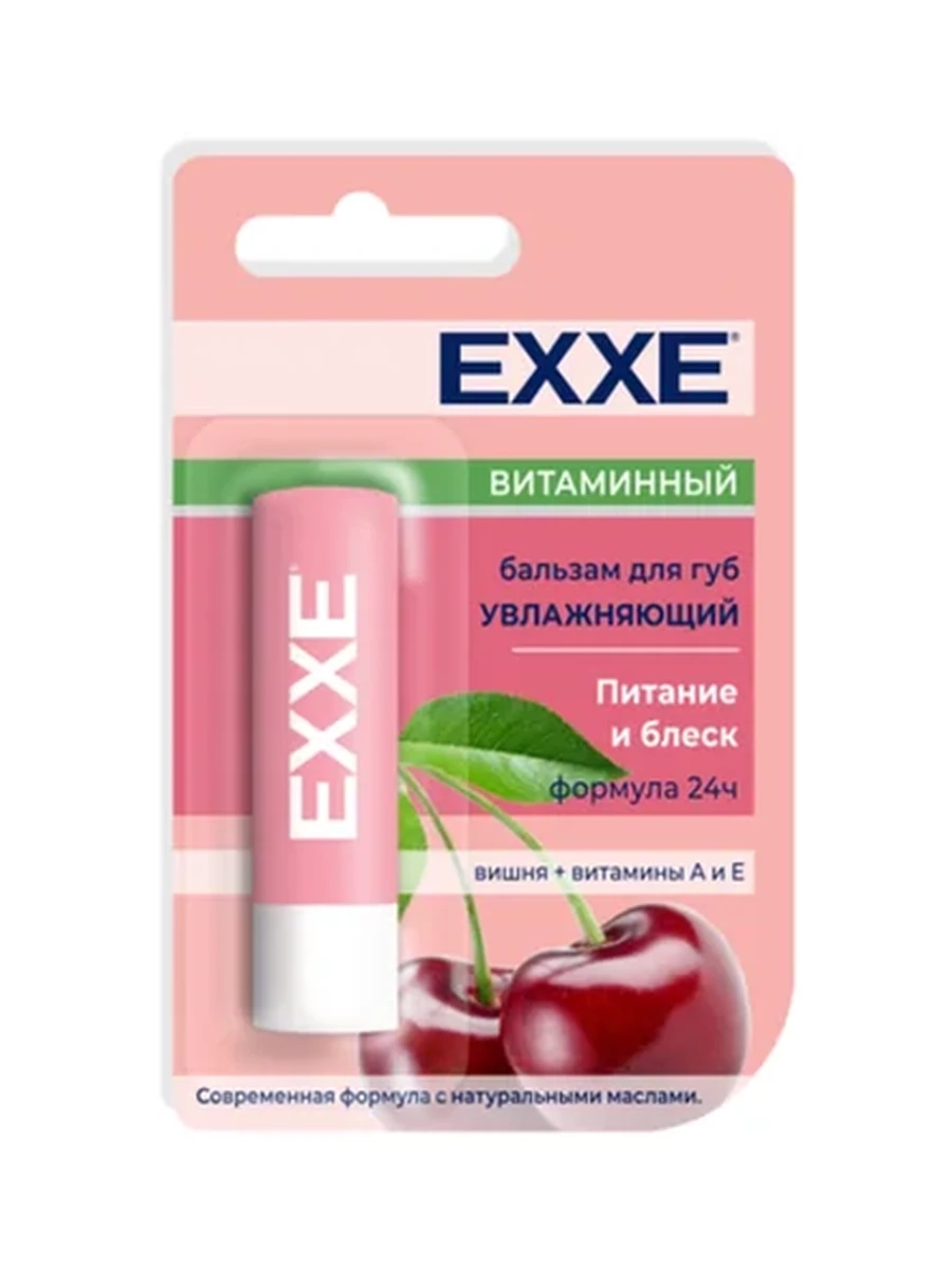БАЛЬЗАМ Д/ГУБ EXXE УВЛАЖНЯЮЩИЙ ВИТАМИННЫЙ 4,32 Г