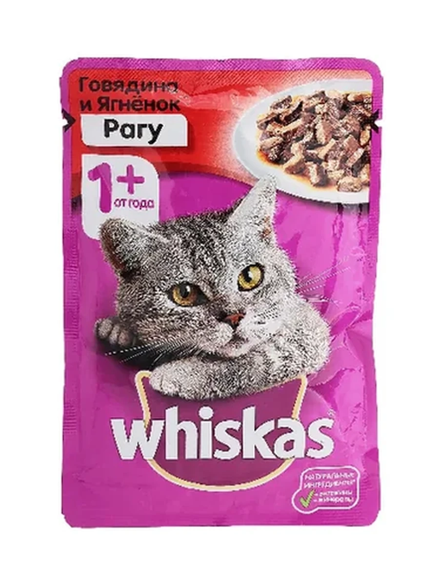 КОРМ Д/КОШЕК ВЛАЖНЫЙ WHISKAS РАГУ С ГОВЯДИНОЙ 85ГР