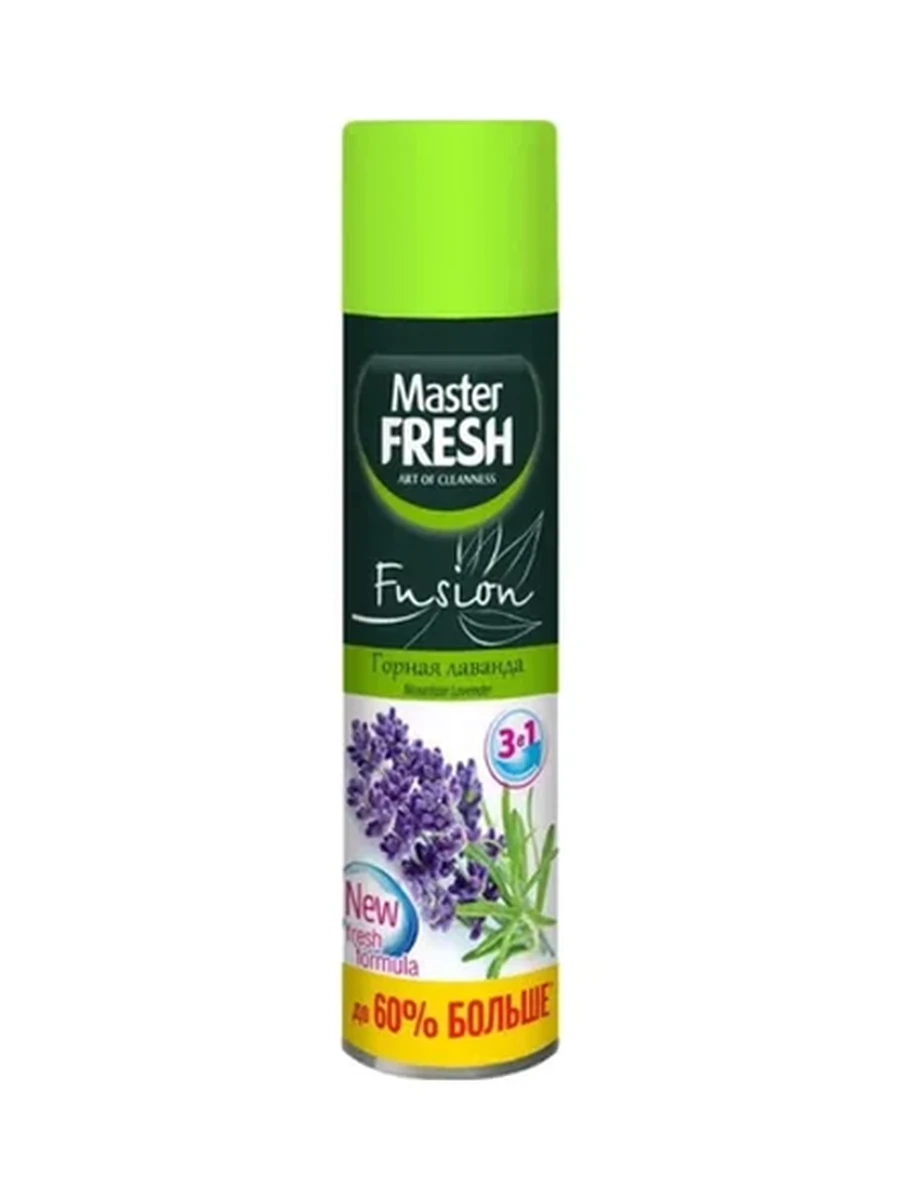 ОСВЕЖИТЕЛЬ ВОЗДУХА MASTER FRESH ГОРНАЯ ЛАВАНДА 300МЛ