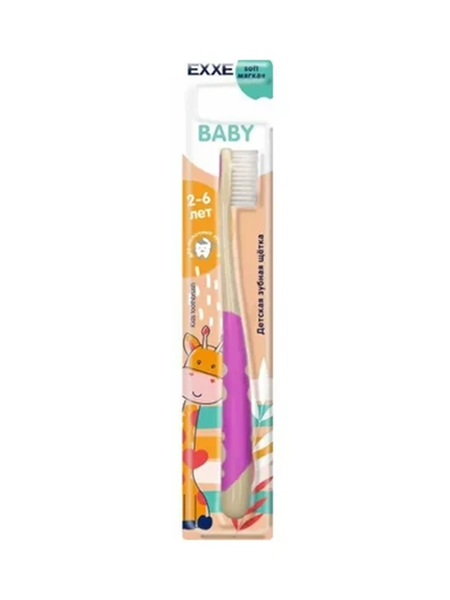 ЩЕТКА ЗУБНАЯ ДЕТСКАЯ EXXE BABY МЯГКАЯ 2-6 ЛЕТ 1ШТ