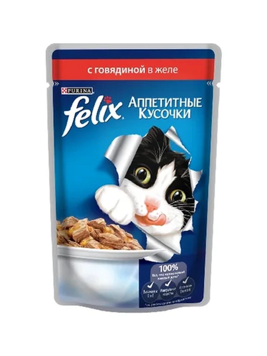 Корм д/кошек FELIX аппетитные кусочки говядина 75гр
