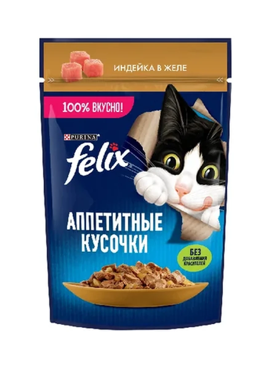 Корм д/кошек FELIX индейка в желе 75гр