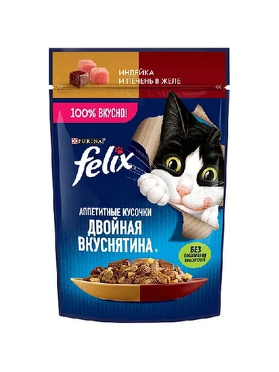 Корм д/кошек FELIX 2-ая вукснятина индейка/печень 75гр