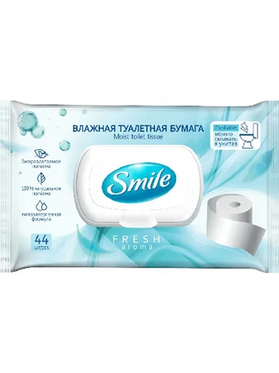 БУМАГА ТУАЛЕТНАЯ SMILE ВЛАЖНАЯ 44ШТ
