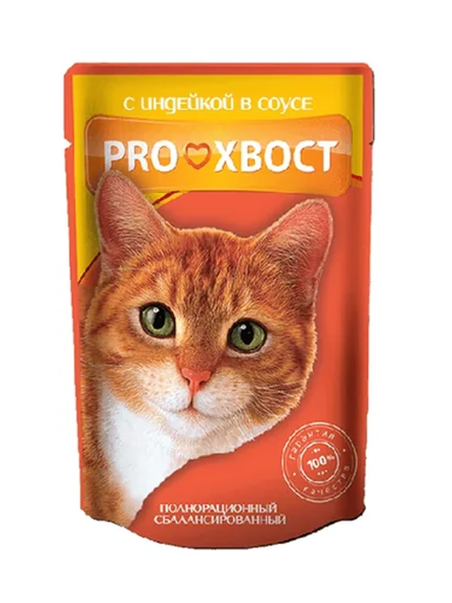 КОРМ Д/КОШЕК PROXBOCT ИНДЕЙКА В СОУСЕ 85ГР