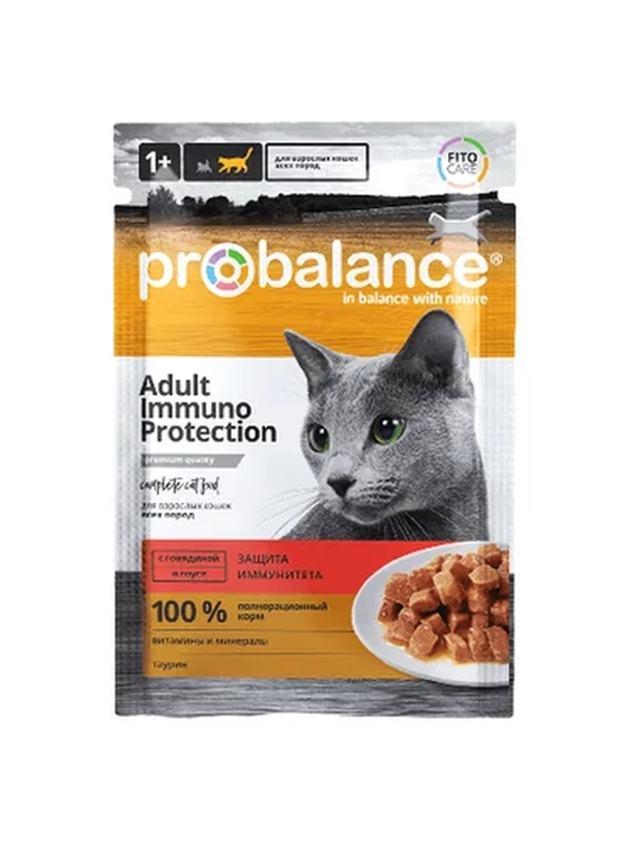 КОРМ Д/КОШЕК PROBALANCE IMMUNO PROTECTION ГОВЯДИНА В СОУСЕ 85ГР