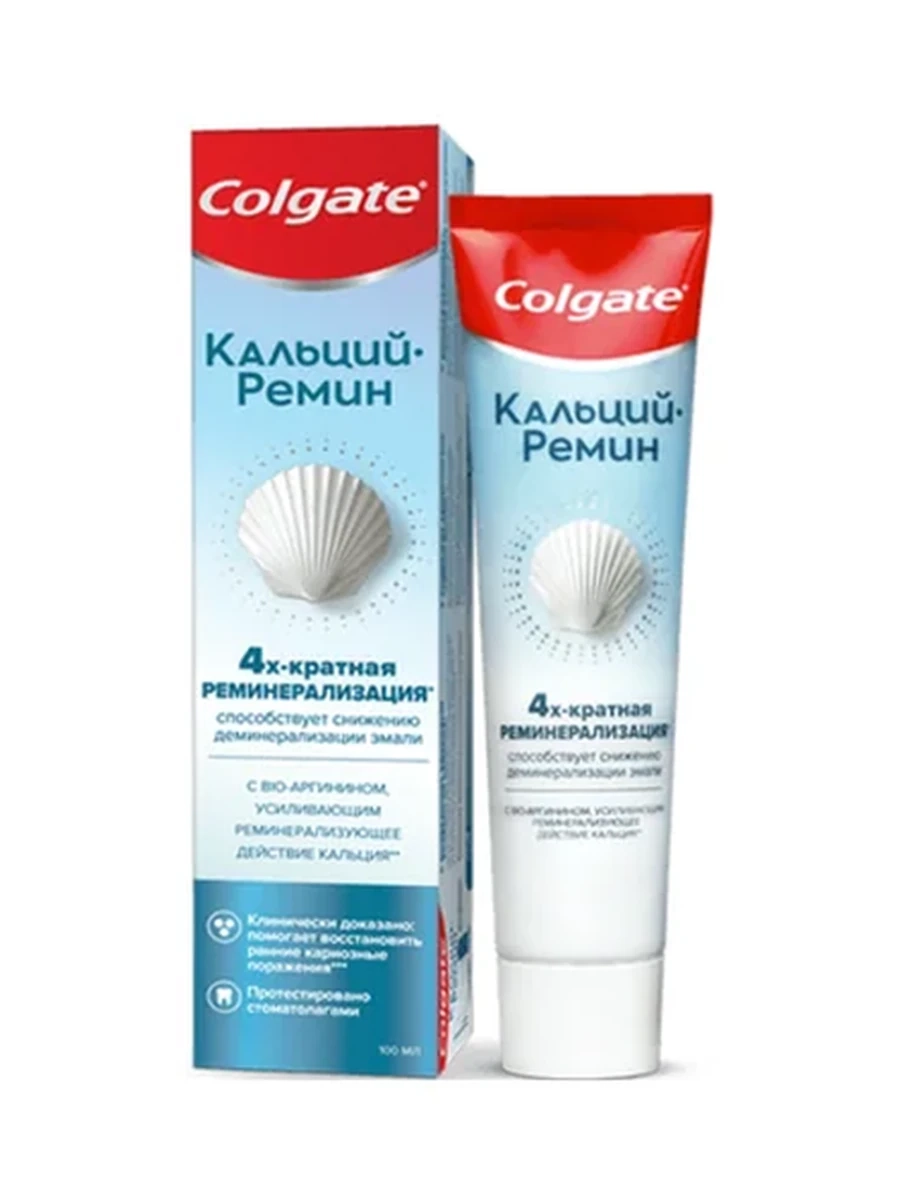 ПАСТА ЗУБНАЯ COLGATE КАЛЬЦИЙ РЕМИН РЕМИНЕРАЛИЗУЮЩАЯ 100МЛ