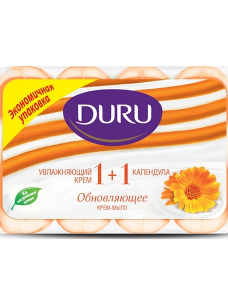 МЫЛО ТУАЛЕТНОЕ DURU SOFT SENSATIONS КАЛЕНДУЛА 4*80ГР