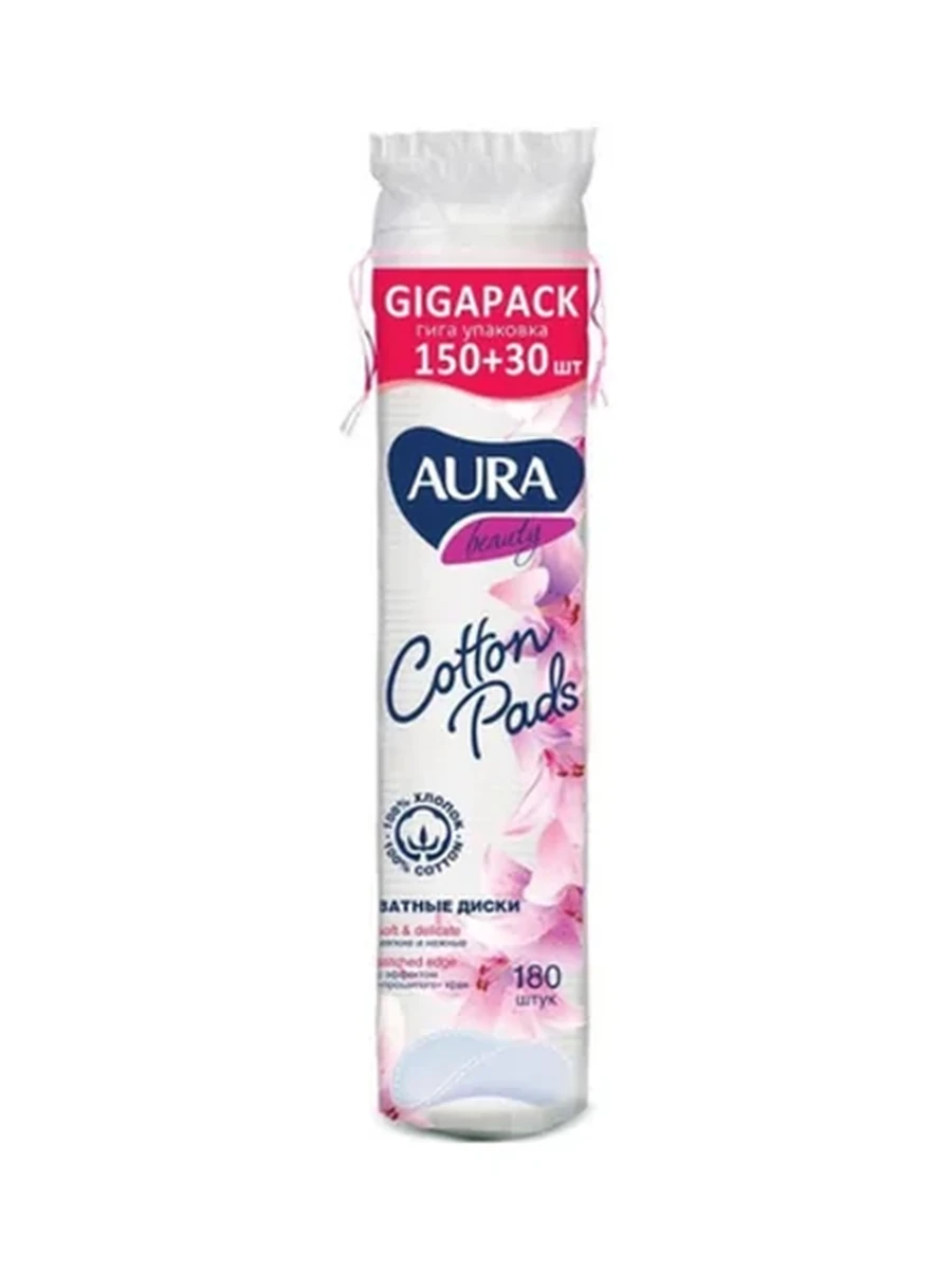 ДИСКИ ВАТНЫЕ AURA BEAUTY 180ШТ