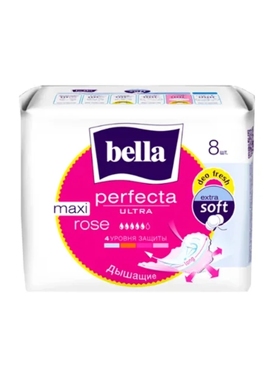 ПРОКЛАДКИ ГИГИЕН BELLA PERFECTA ULTRA ROSE MAXI 8ШТ