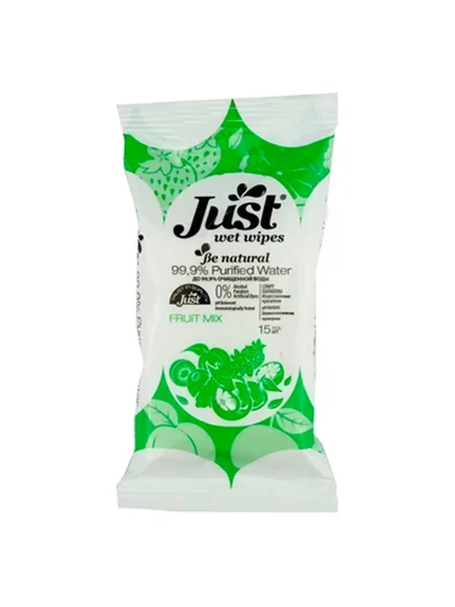 Салфетки Just фруктовый микс 15шт