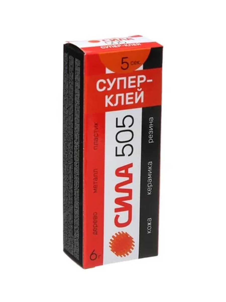 Клей Супер Сила 505-6 6г