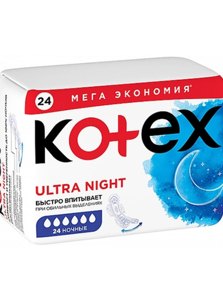 ПРОКЛАДКИ ГИГИЕН KOTEX ULTRA NIGHT 24ШТ