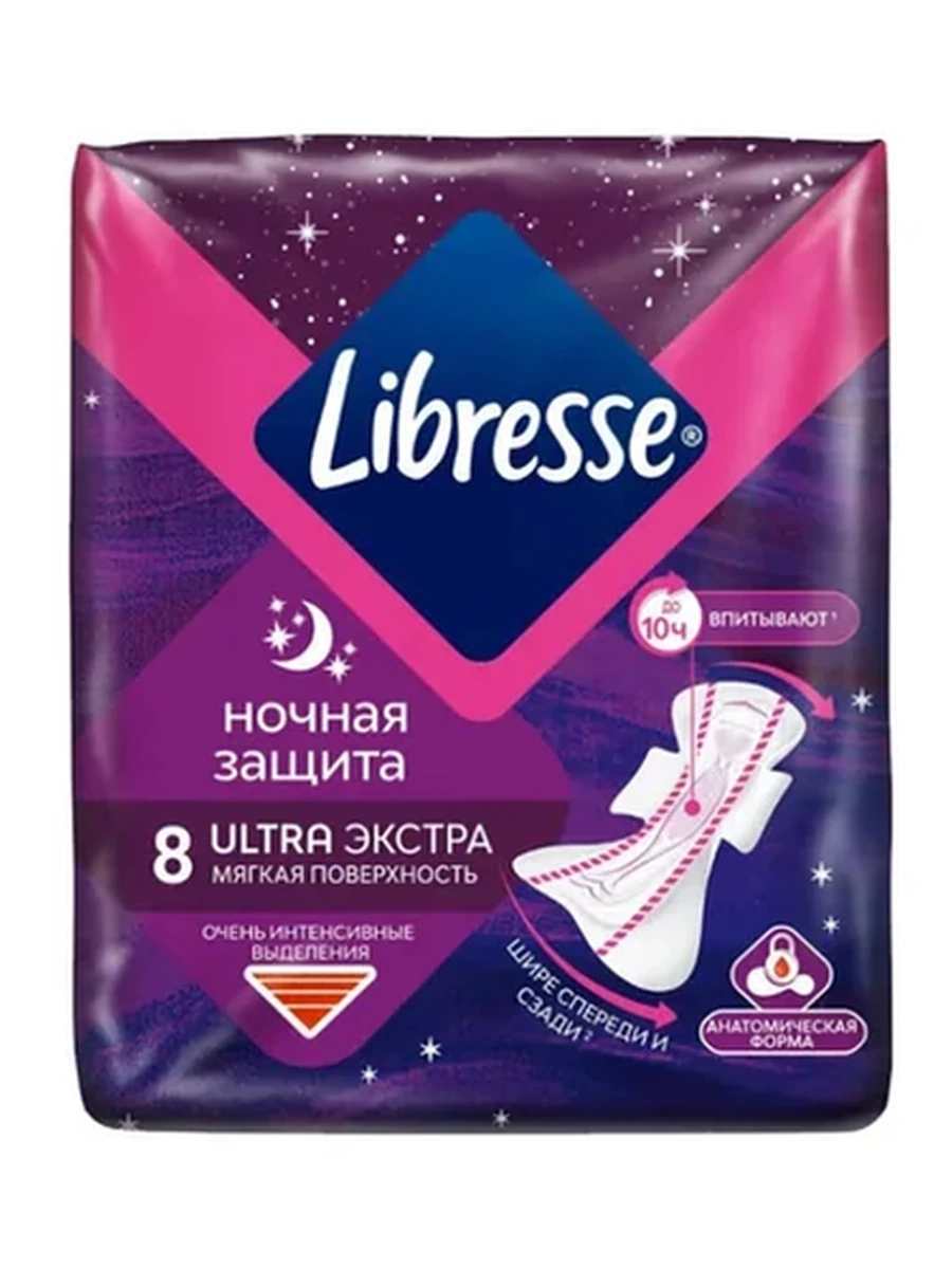 Libresse Ultra Night экстра 8шт