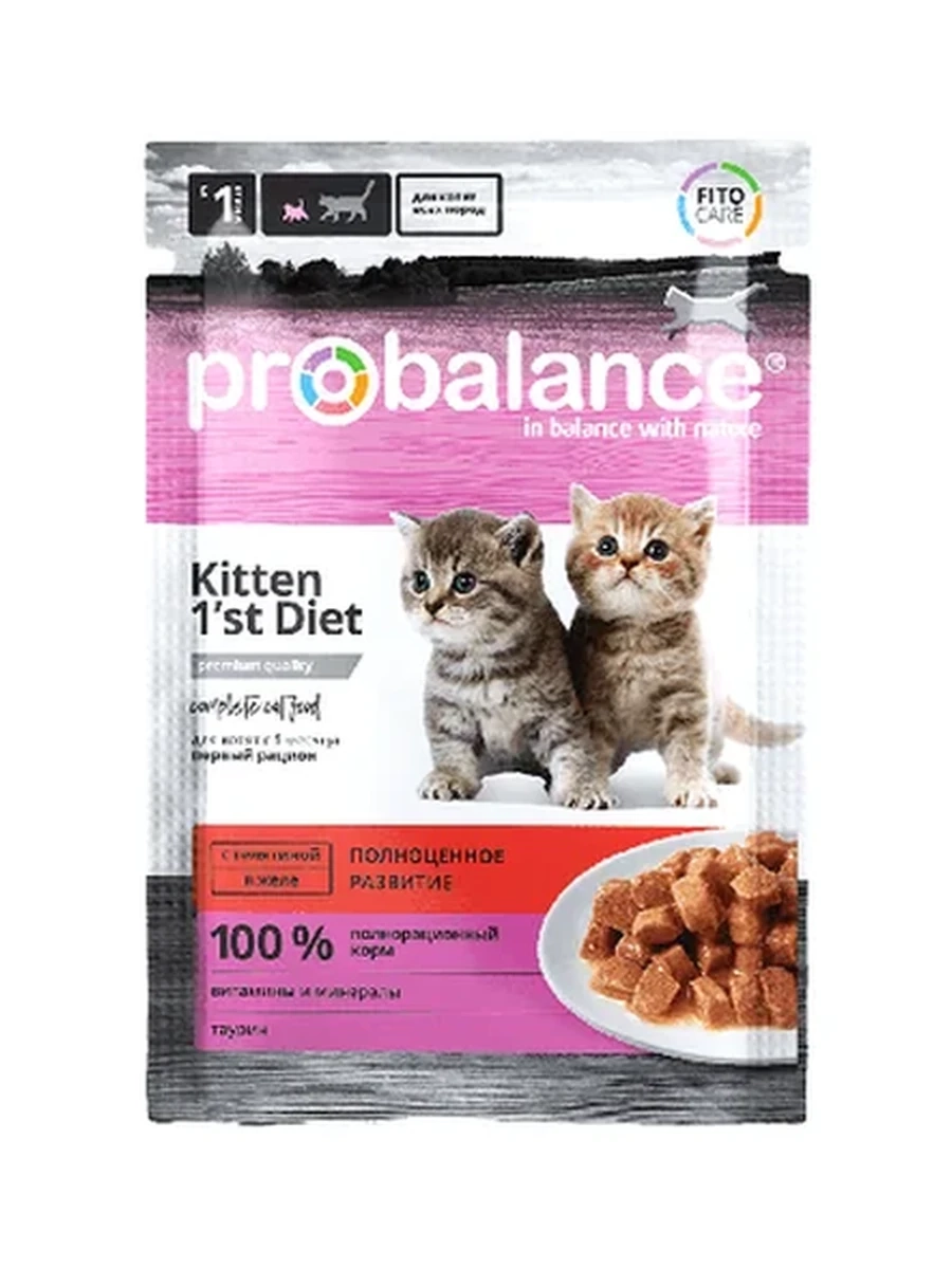 КОРМ Д/КОТЯТ PROBALANCE С ТЕЛЯТИНОЙ В ЖЕЛЕ 85ГР
