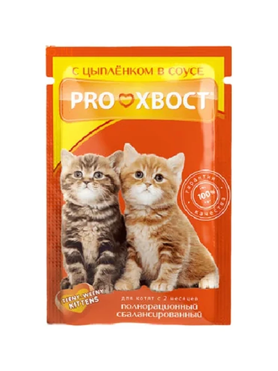 КОРМ Д/КОТЯТ PROXBOCT ЦЫПЛЕНОК В СОУСЕ 85ГР