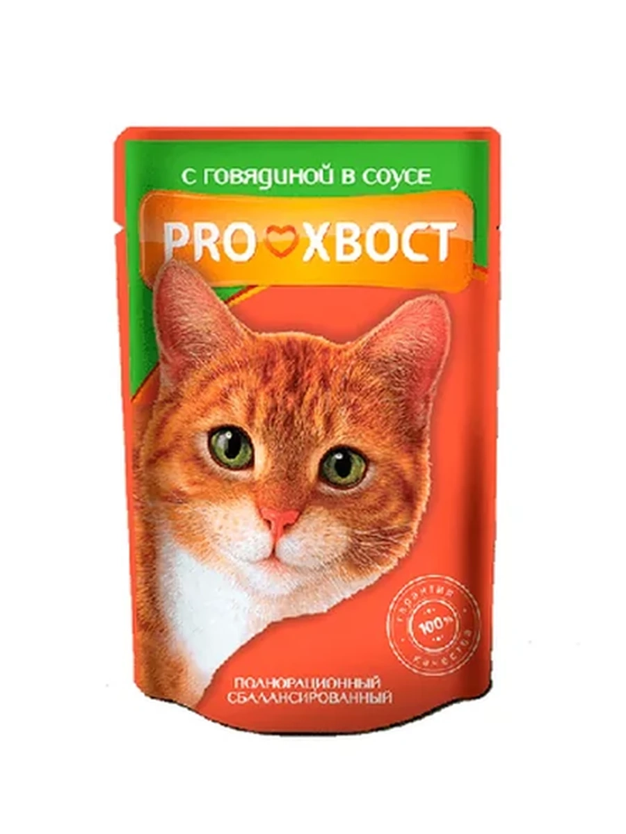 КОРМ Д/КОШЕК PROXBOCT ГОВЯДИНА В СОУСЕ 85ГР
