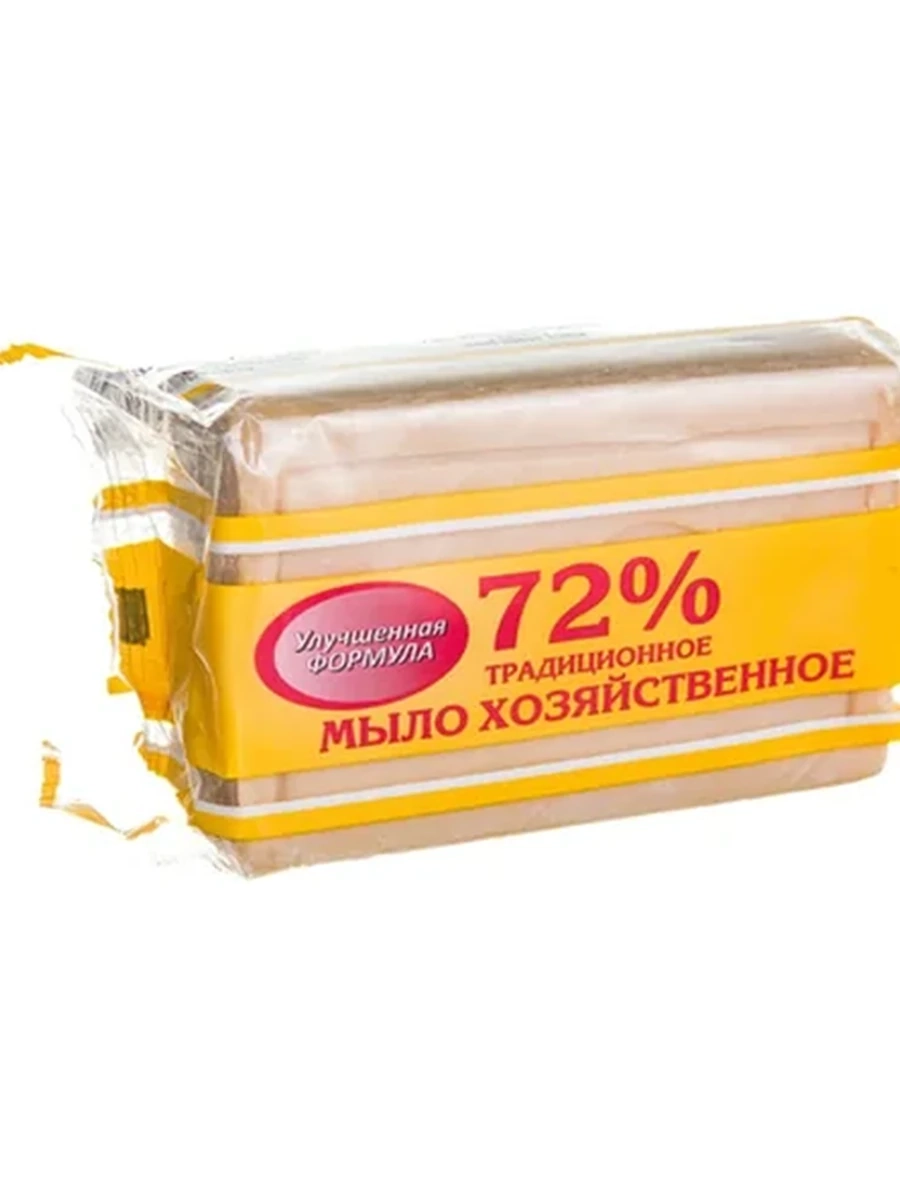 Мыло Меридиан хозяйственное 200гр