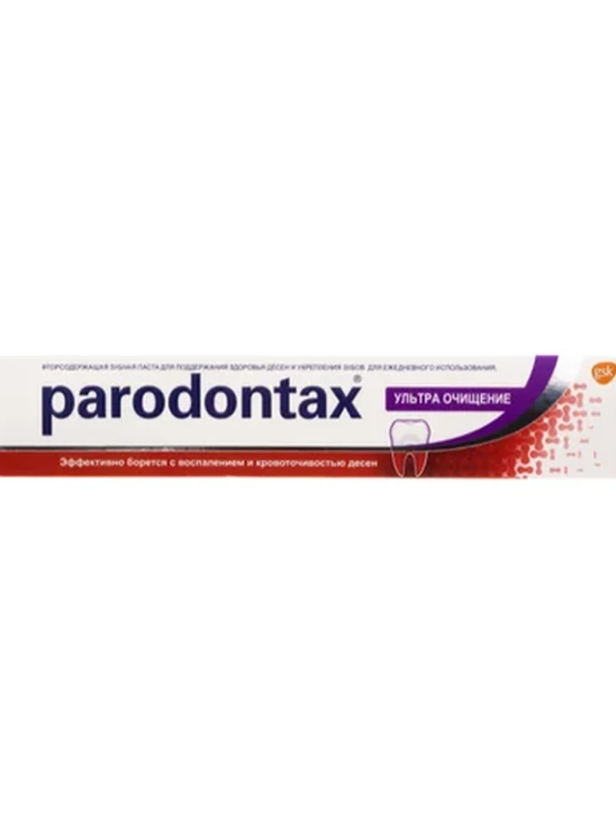 ПАСТА ЗУБНАЯ PARODONTAX УЛЬТРА ОЧИЩЕНИЕ 75МЛ