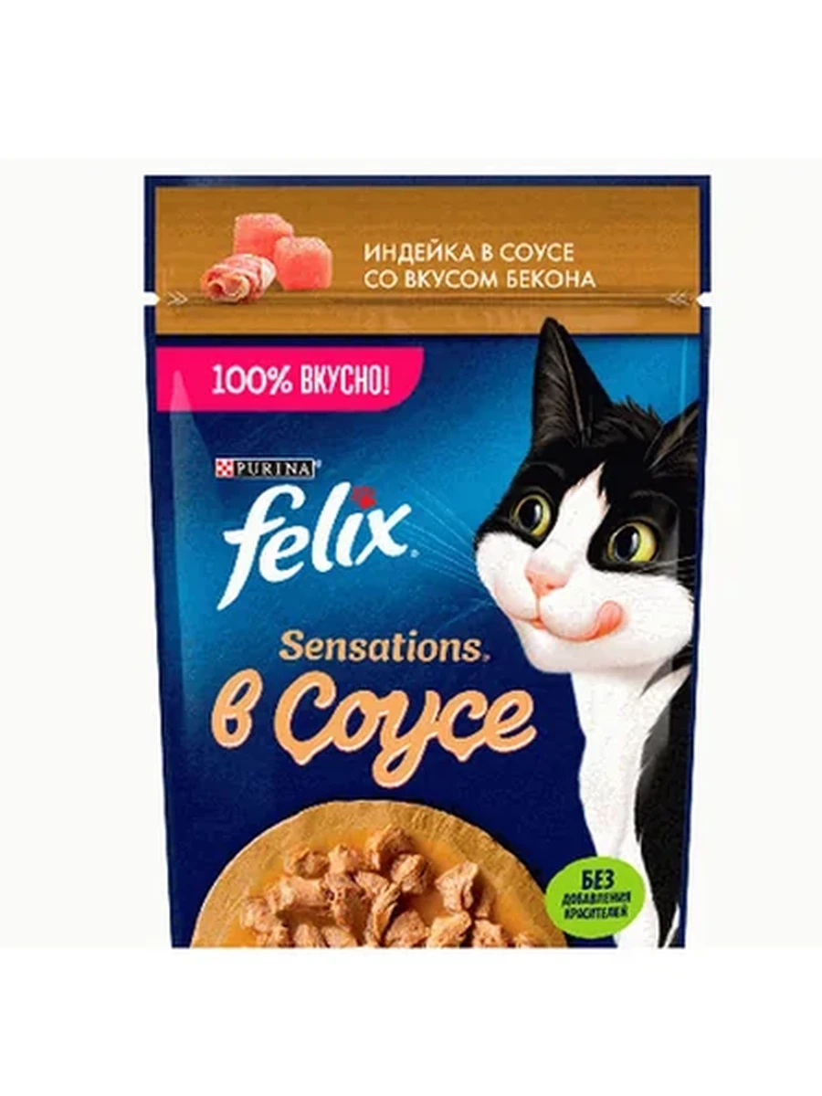 Корм д/кошек FELIX SENSATIONS индейка в соусе со вкусом бекона 85гр