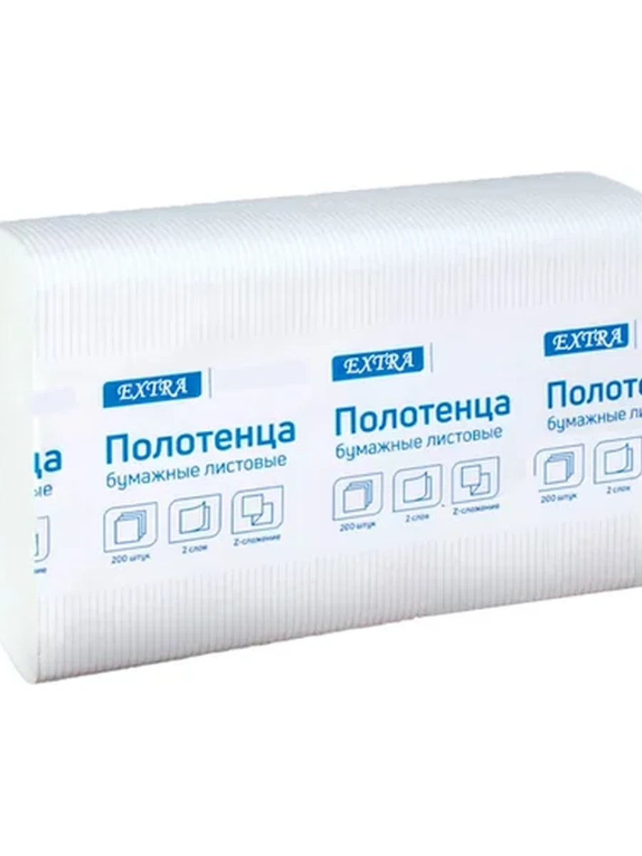 ПОЛОТЕНЦЕ БУМАЖНОЕ EXTRA Д/ДИСПЕНСЕРА Z 2СЛ 200ШТ