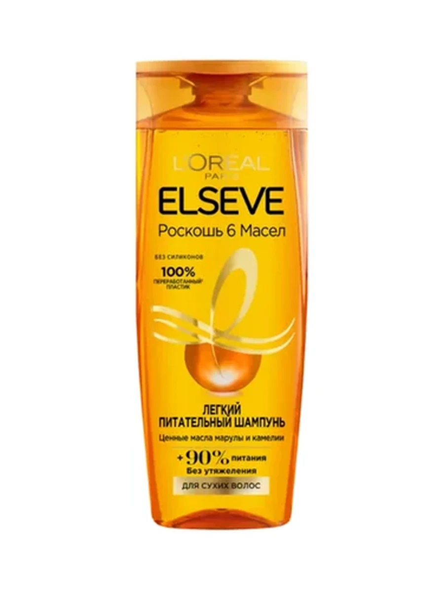 ШАМПУНЬ ELSEVE РОСКОШЬ И ПИТАНИЕ 6 МАСЕЛ 250МЛ